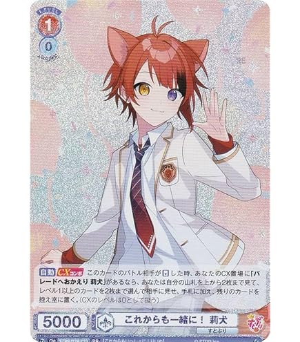 Amazon.co.jp: ブシロード トレーディングカード コレクション すと